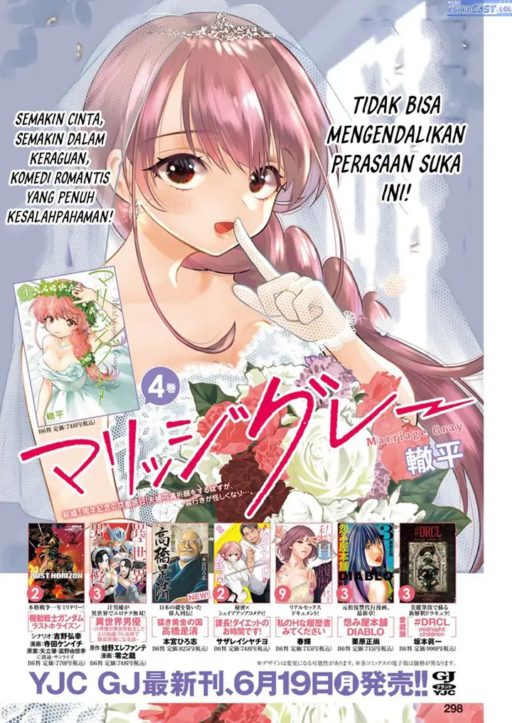 image-komik-marriage-gray-chapter-58-2/14