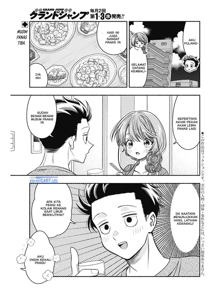 image-komik-marriage-gray-chapter-58-3/14