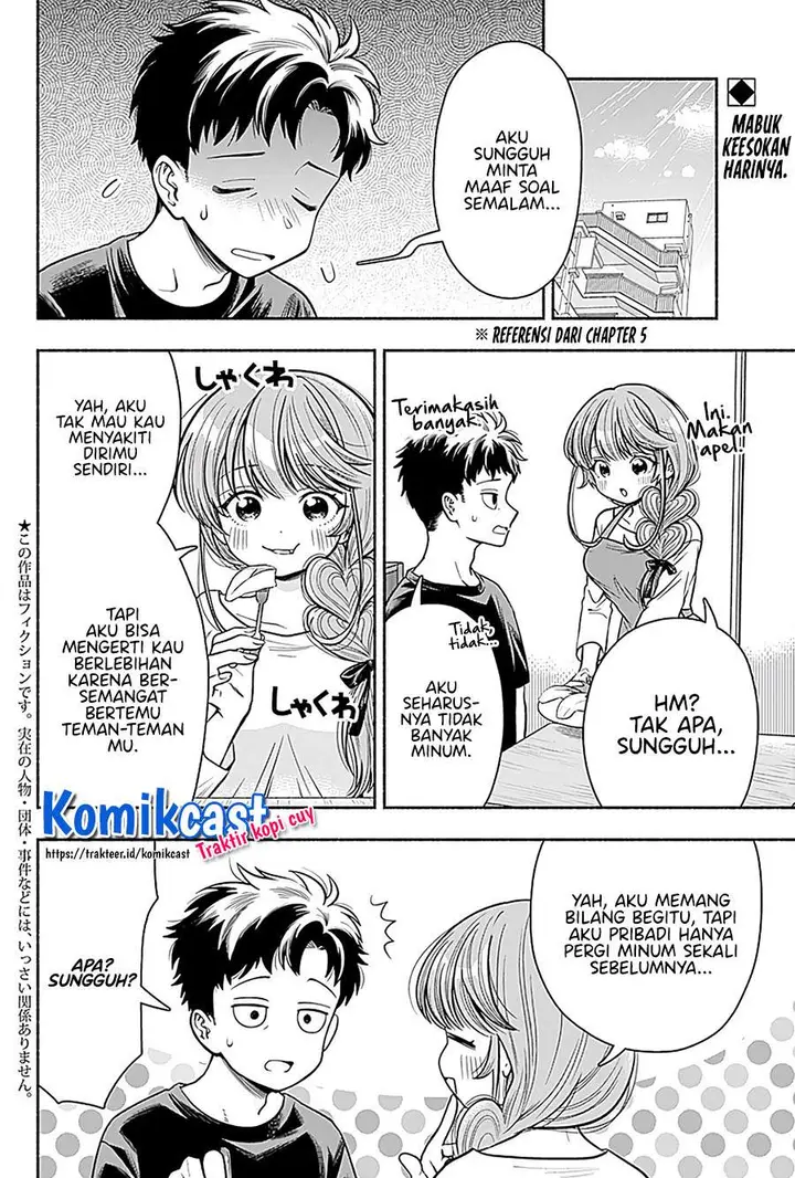 image-komik-marriage-gray-chapter-6-1/9