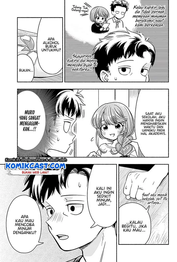 image-komik-marriage-gray-chapter-6-2/9
