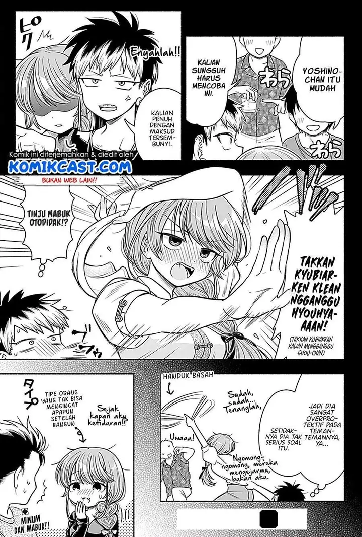 image-komik-marriage-gray-chapter-6-8/9