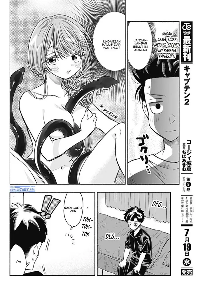 image-komik-marriage-gray-chapter-60-8/13