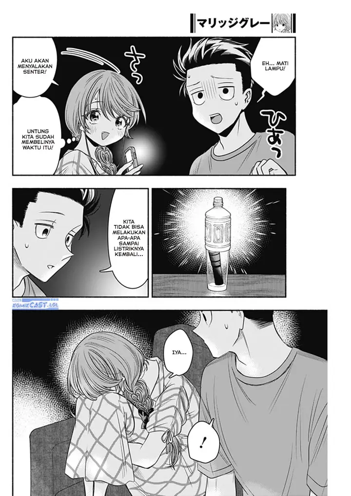 image-komik-marriage-gray-chapter-62-5/11