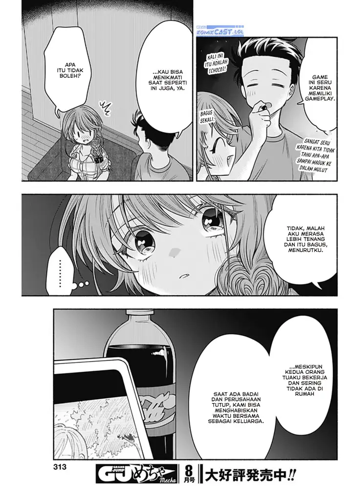 image-komik-marriage-gray-chapter-62-8/11