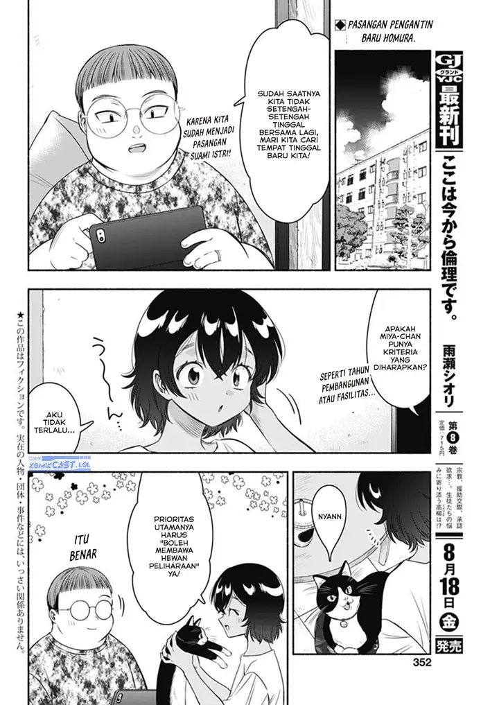 image-komik-marriage-gray-chapter-63-1/11