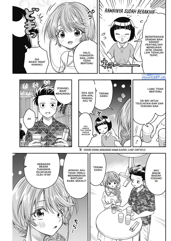 image-komik-marriage-gray-chapter-64-5/13