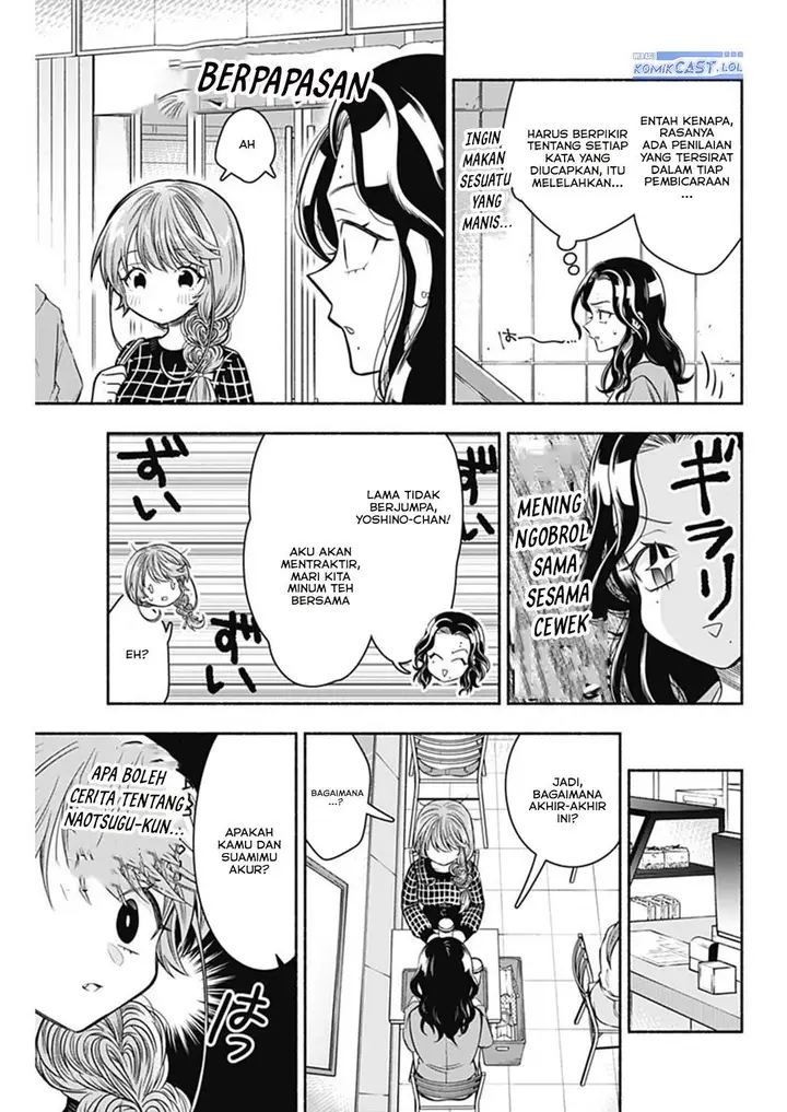 image-komik-marriage-gray-chapter-67-5/13