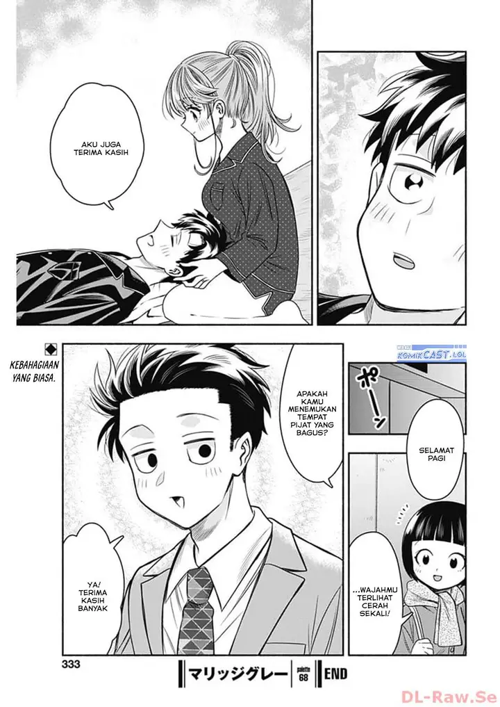 image-komik-marriage-gray-chapter-68-11/13