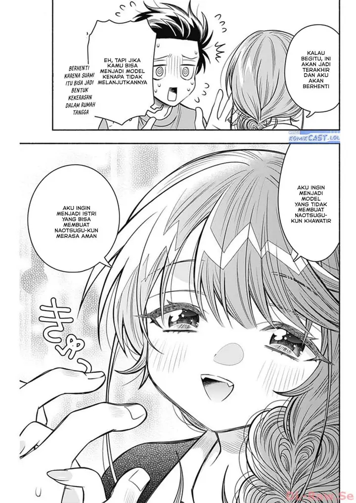 image-komik-marriage-gray-chapter-69-9/13