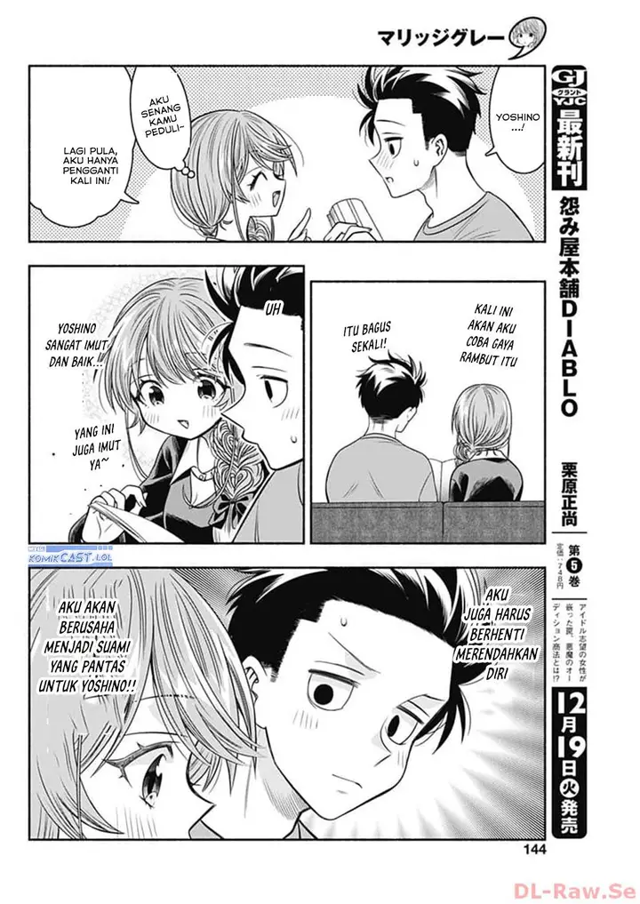 image-komik-marriage-gray-chapter-69-10/13