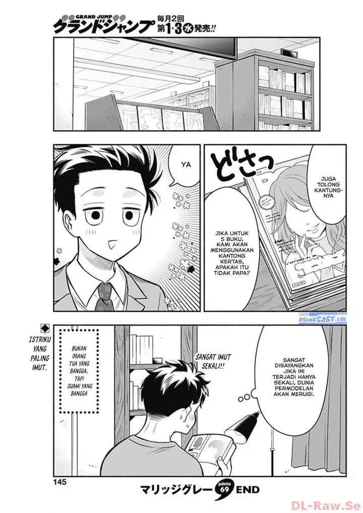 image-komik-marriage-gray-chapter-69-11/13