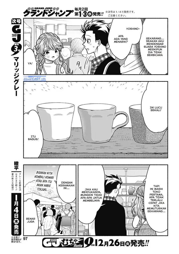 image-komik-marriage-gray-chapter-70-8/11