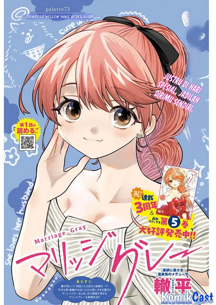 image-komik-marriage-gray-chapter-73-1/12