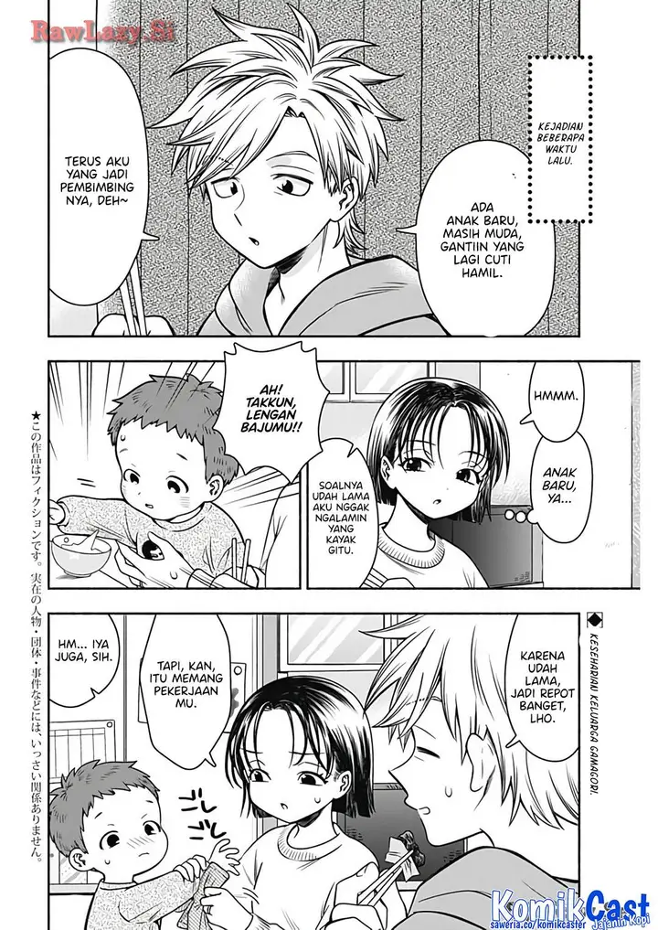image-komik-marriage-gray-chapter-78-1/11