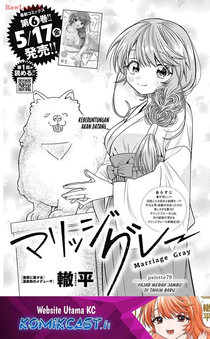 image-komik-marriage-gray-chapter-79-1/13