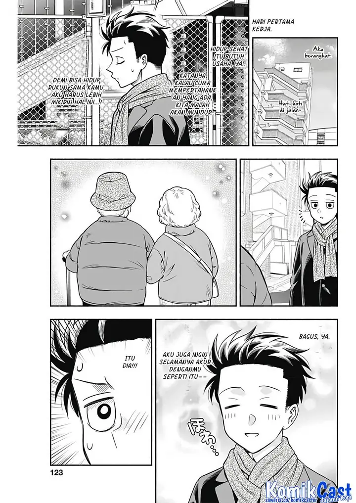 image-komik-marriage-gray-chapter-80-5/14