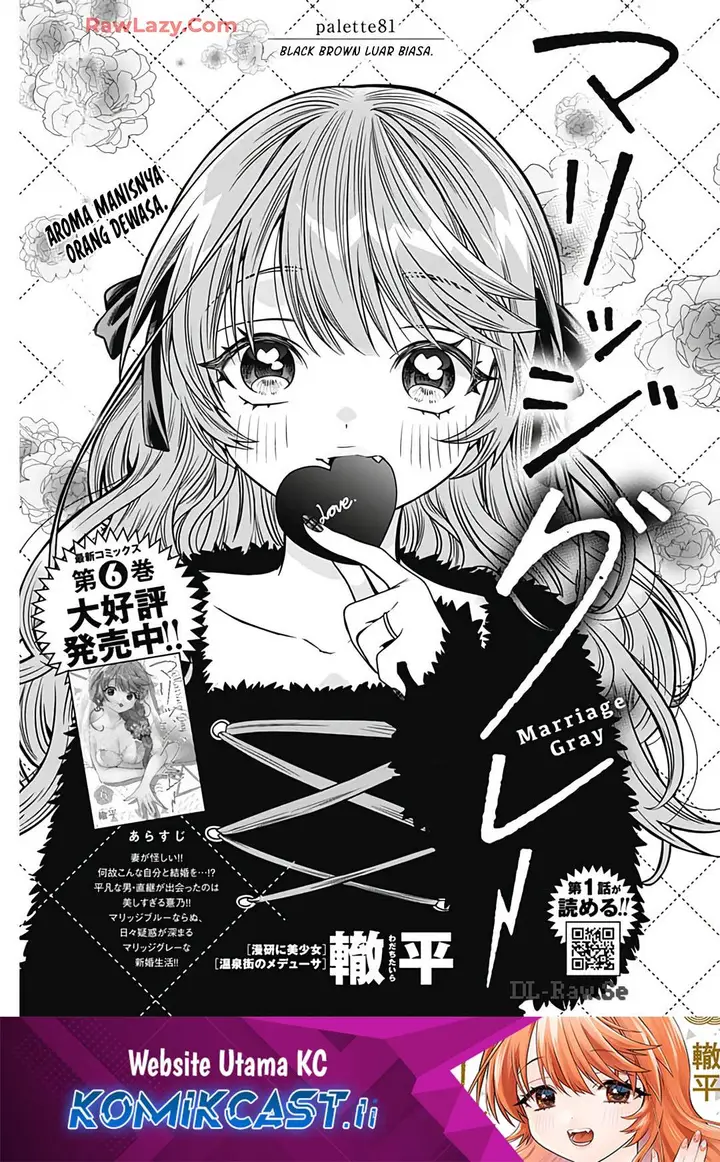 image-komik-marriage-gray-chapter-81-1/13