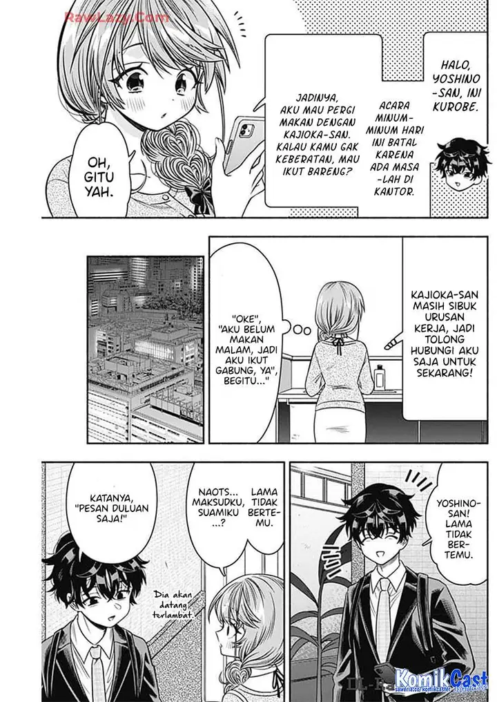 image-komik-marriage-gray-chapter-83-3/13