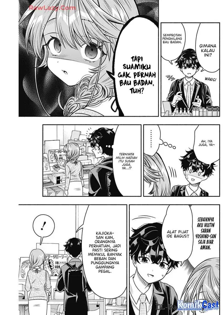 image-komik-marriage-gray-chapter-83-7/13