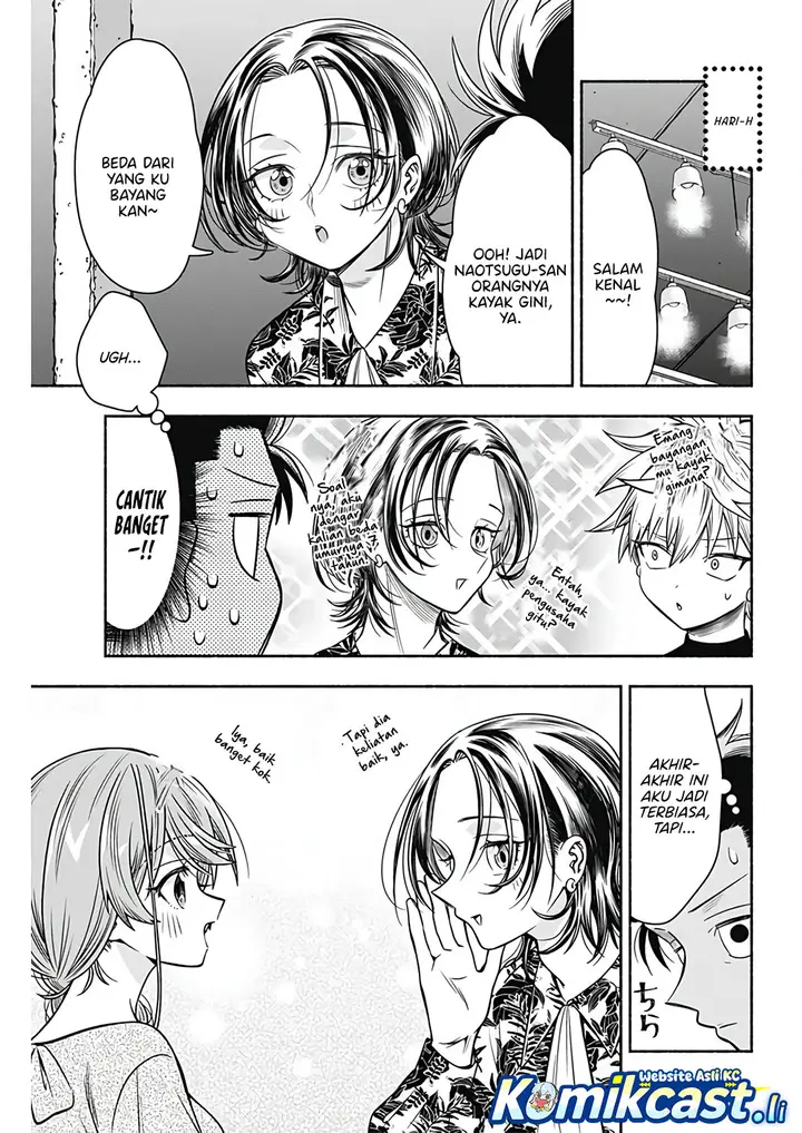 image-komik-marriage-gray-chapter-87-2/11