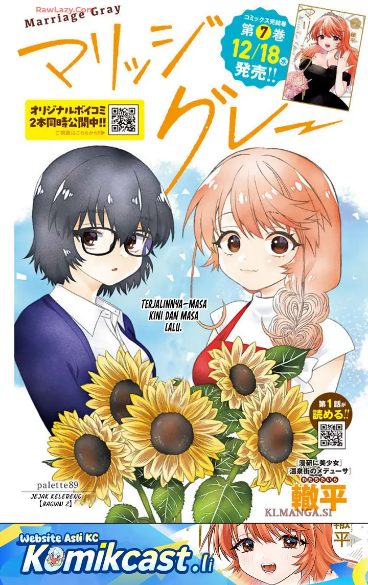 image-komik-marriage-gray-chapter-89-0/11