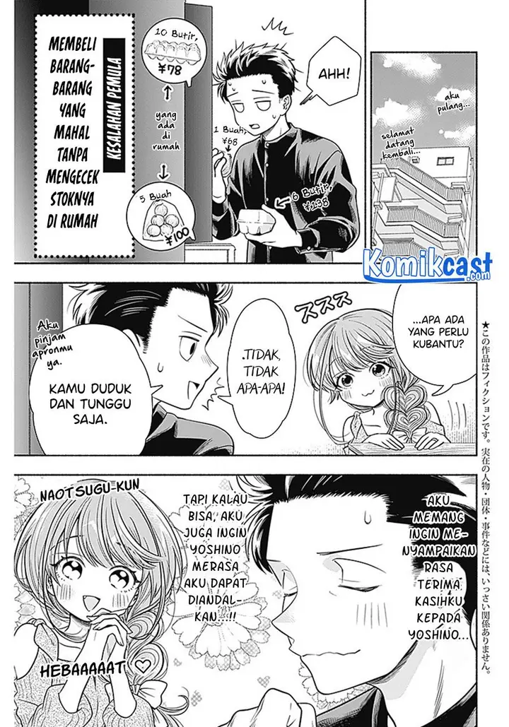 image-komik-marriage-gray-chapter-9-2/9