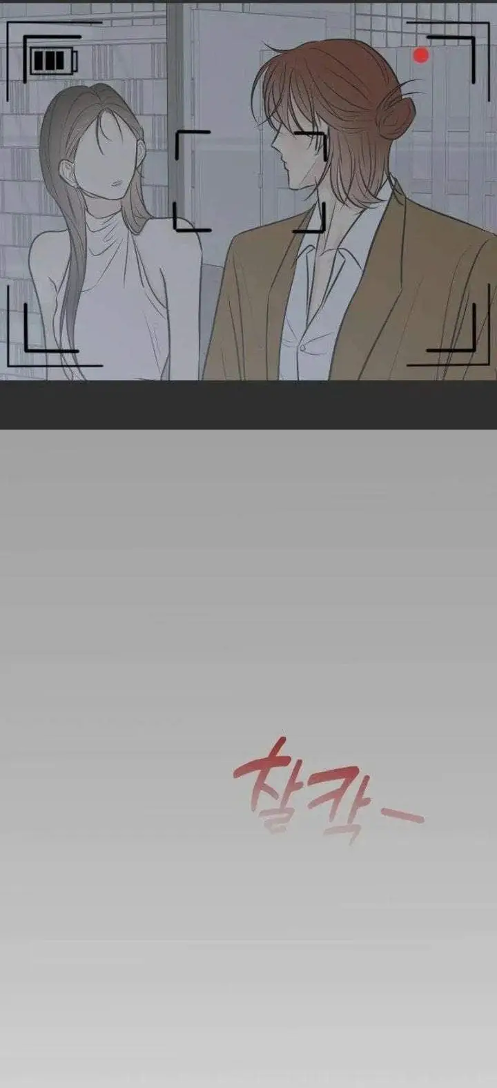 image-komik-marriage-protection-scandal-chapter-19-19/20