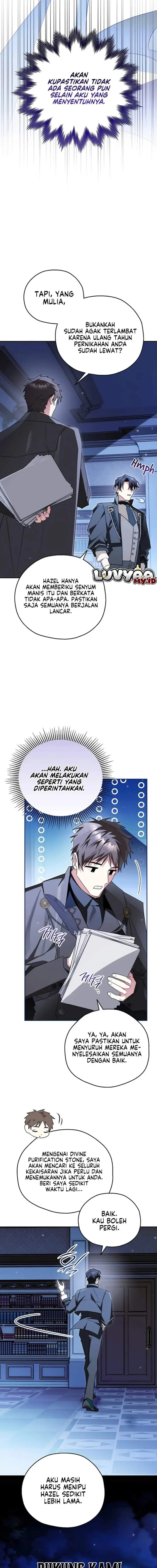 image-komik-marriage-with-a-suspiciously-demure-husband-chapter-13-6/21