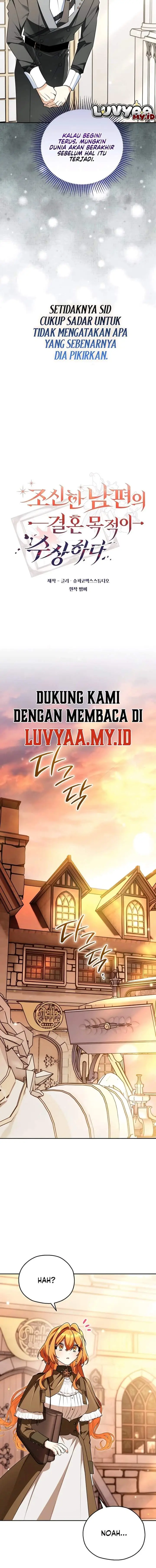 image-komik-marriage-with-a-suspiciously-demure-husband-chapter-15-6/19