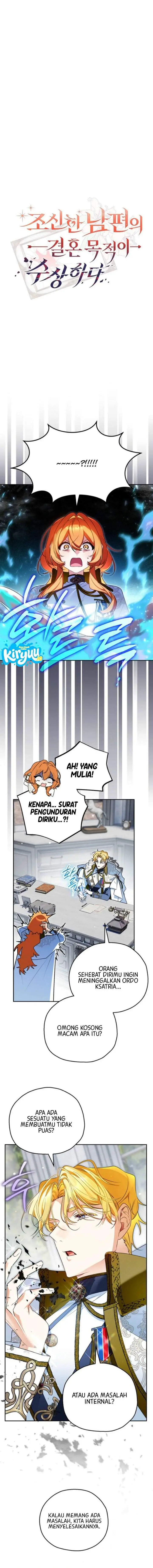 image-komik-marriage-with-a-suspiciously-demure-husband-chapter-22-0/15