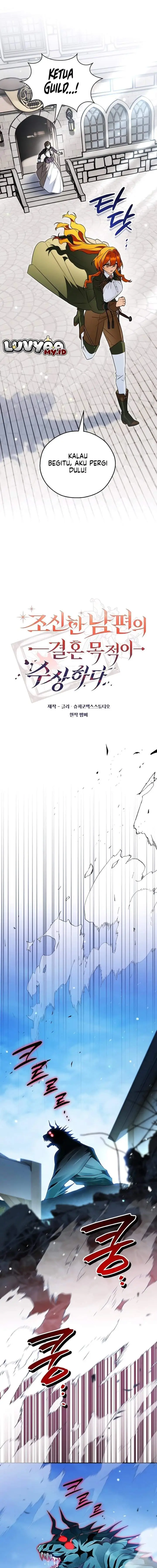 image-komik-marriage-with-a-suspiciously-demure-husband-chapter-6-3/20