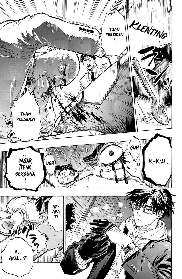 image-komik-marriagetoxin-chapter-1-7/80