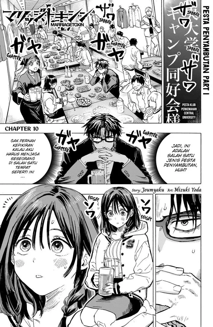 image-komik-marriagetoxin-chapter-10-1/27