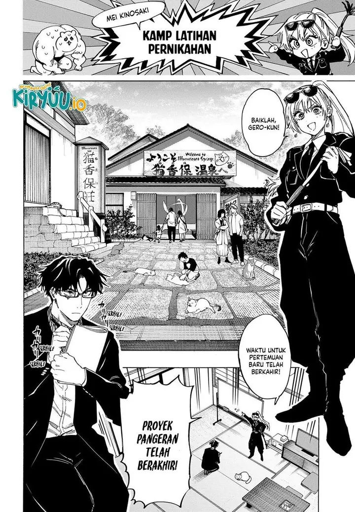 image-komik-marriagetoxin-chapter-100-6/20