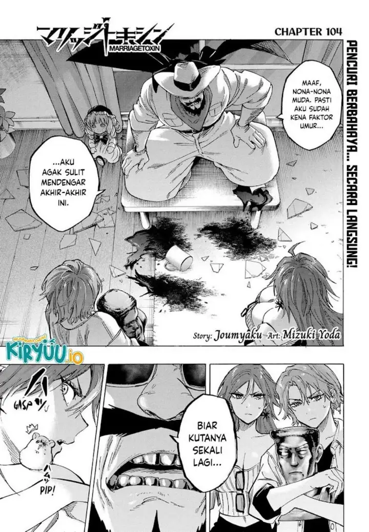 image-komik-marriagetoxin-chapter-104-0/19
