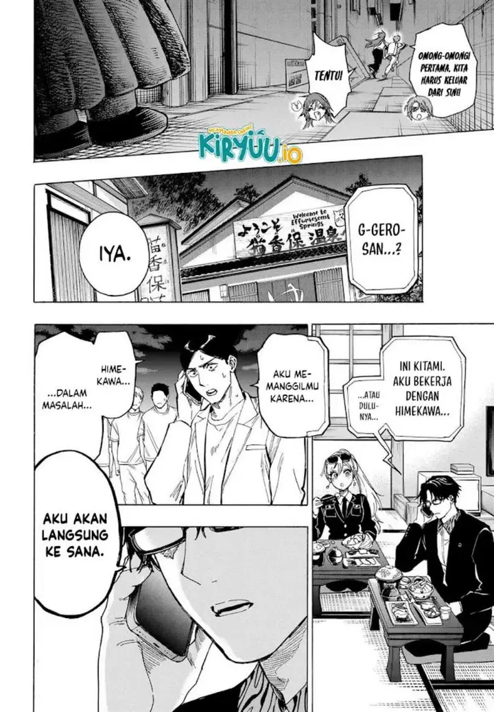 image-komik-marriagetoxin-chapter-104-17/19