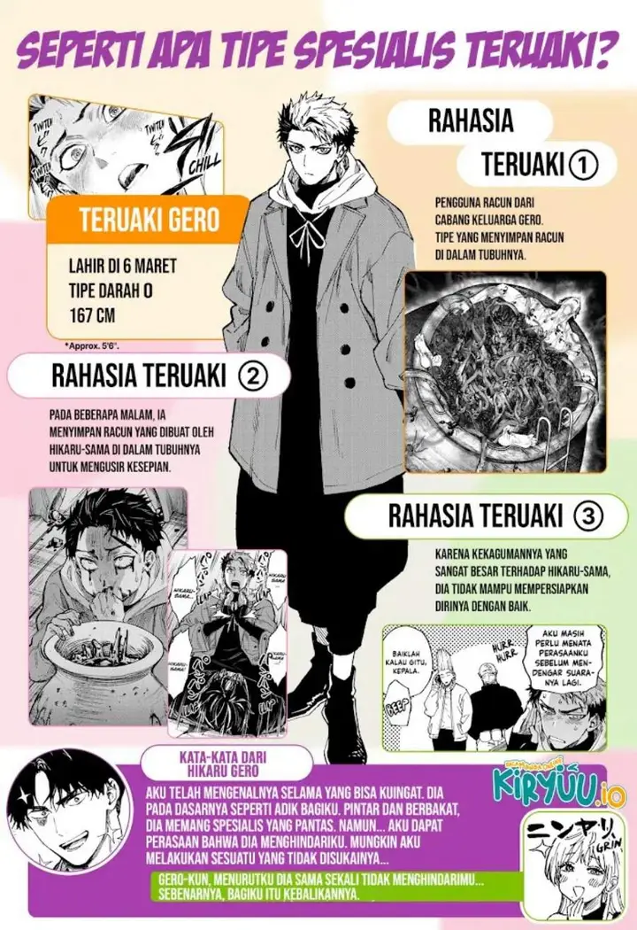 image-komik-marriagetoxin-chapter-104.5-1/7