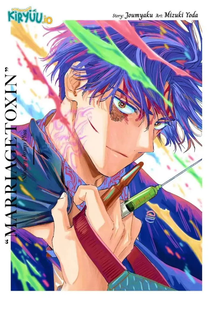 image-komik-marriagetoxin-chapter-104.5-5/7