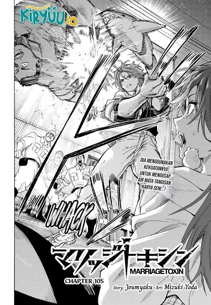 image-komik-marriagetoxin-chapter-105-1/19