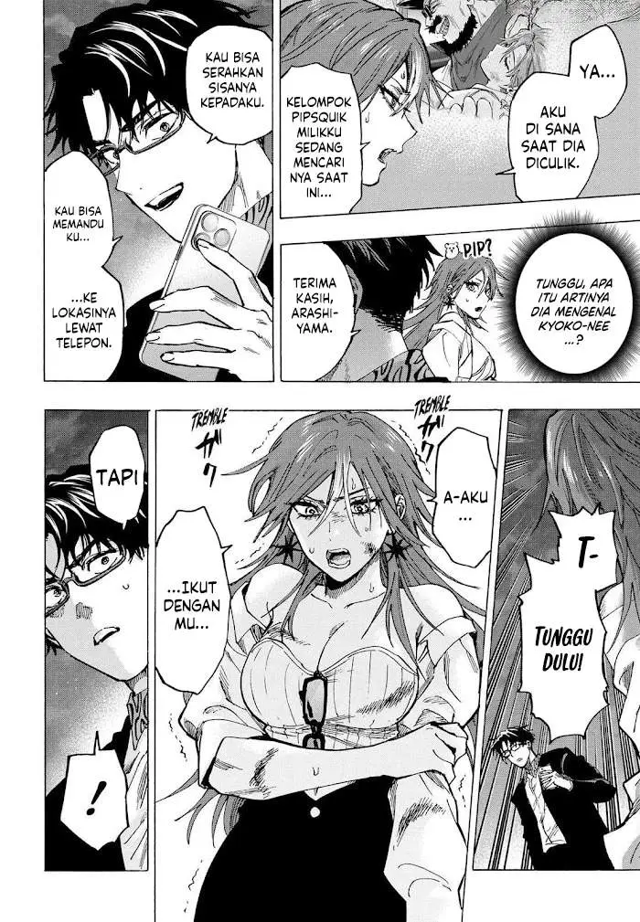 image-komik-marriagetoxin-chapter-106-14/18