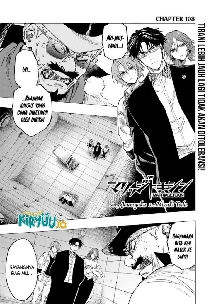 image-komik-marriagetoxin-chapter-108-0/20