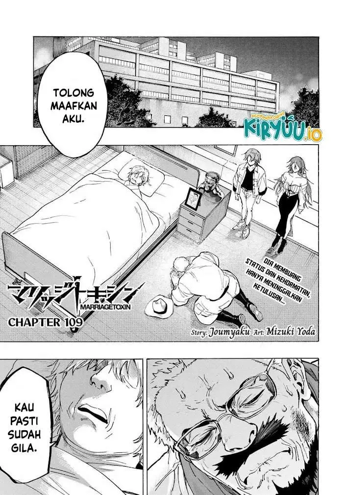 image-komik-marriagetoxin-chapter-109-0/19