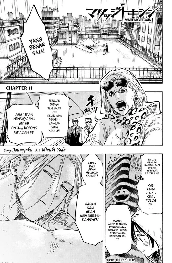 image-komik-marriagetoxin-chapter-11-1/22