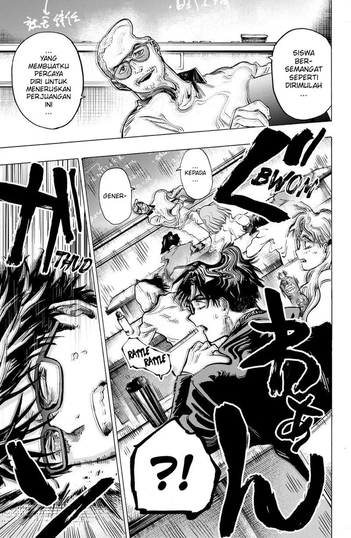 image-komik-marriagetoxin-chapter-11-7/22
