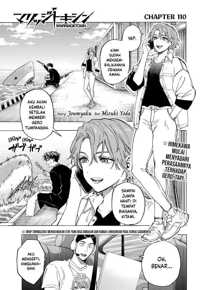 image-komik-marriagetoxin-chapter-110-0/19