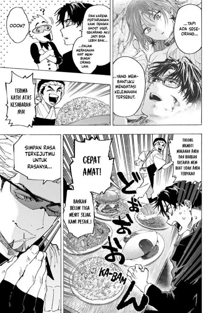 image-komik-marriagetoxin-chapter-111-9/22