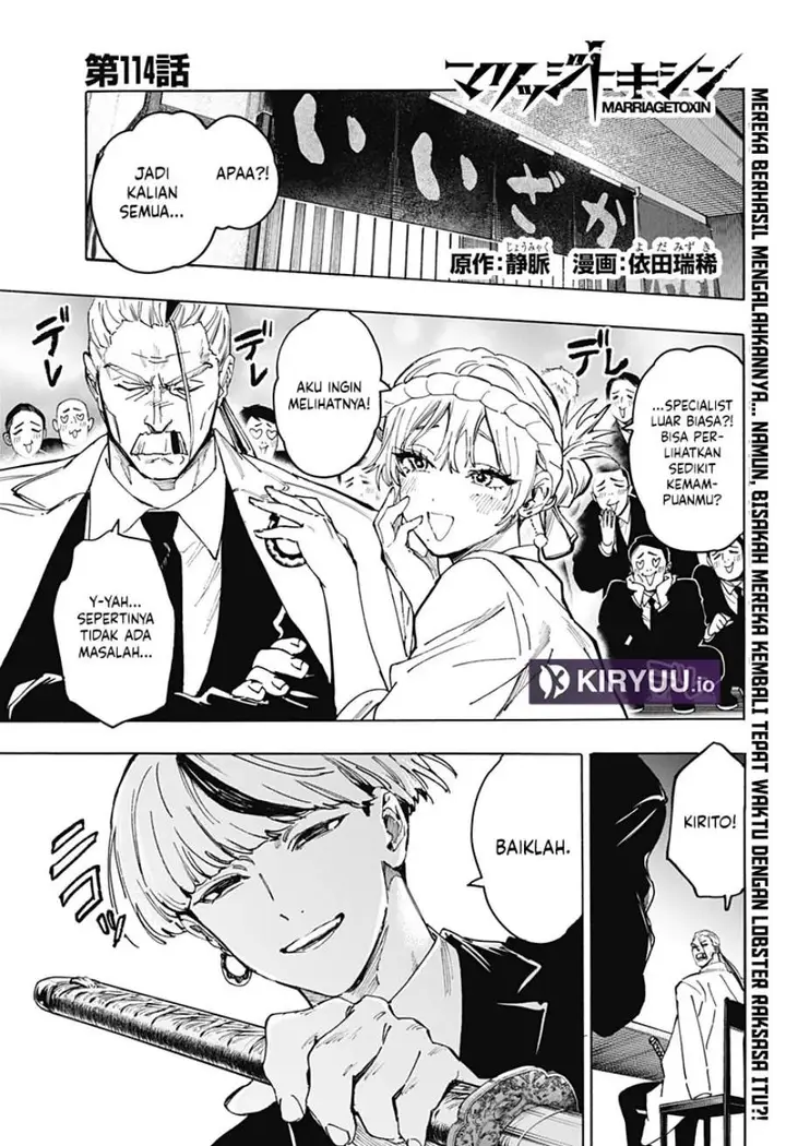 image-komik-marriagetoxin-chapter-114-0/18