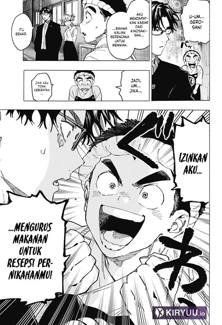 image-komik-marriagetoxin-chapter-114-16/18