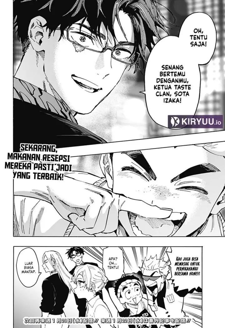 image-komik-marriagetoxin-chapter-114-17/18