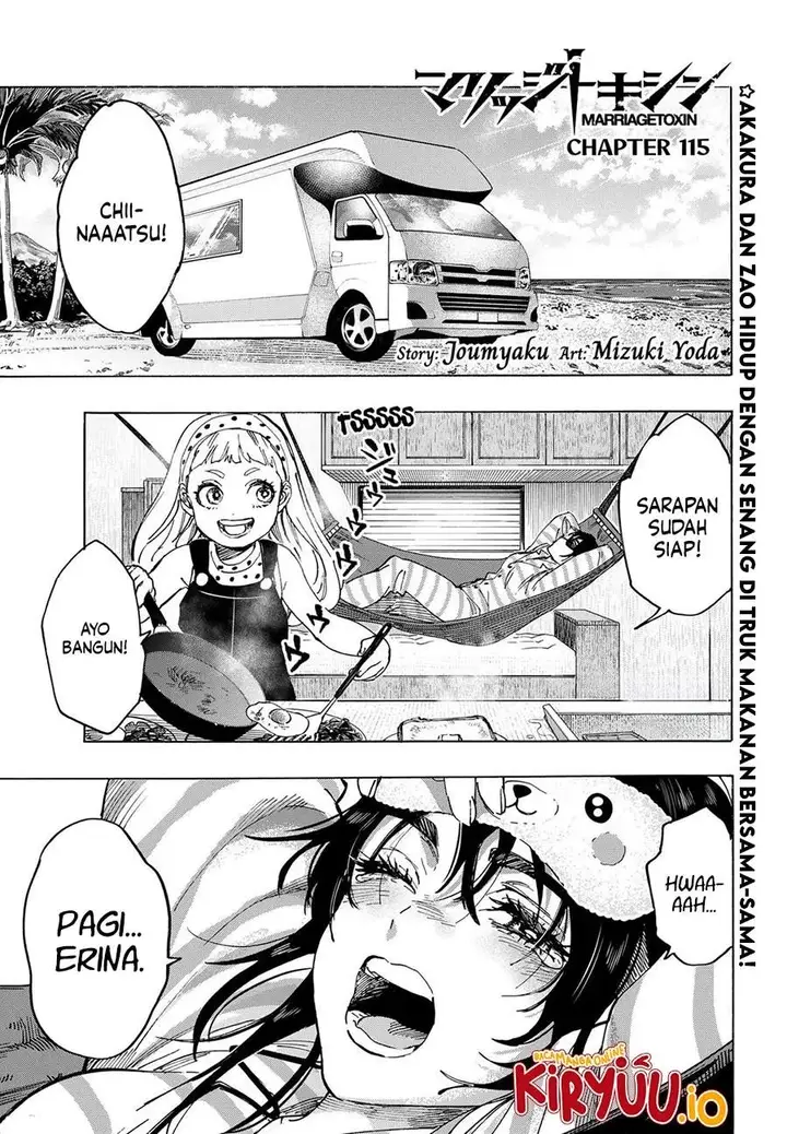 image-komik-marriagetoxin-chapter-115-0/18